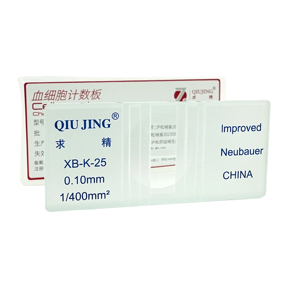 Qiujing Good Transparency Clear Scale Lines H-Shaped Groove Smooth Cell Counting Chamber Slides