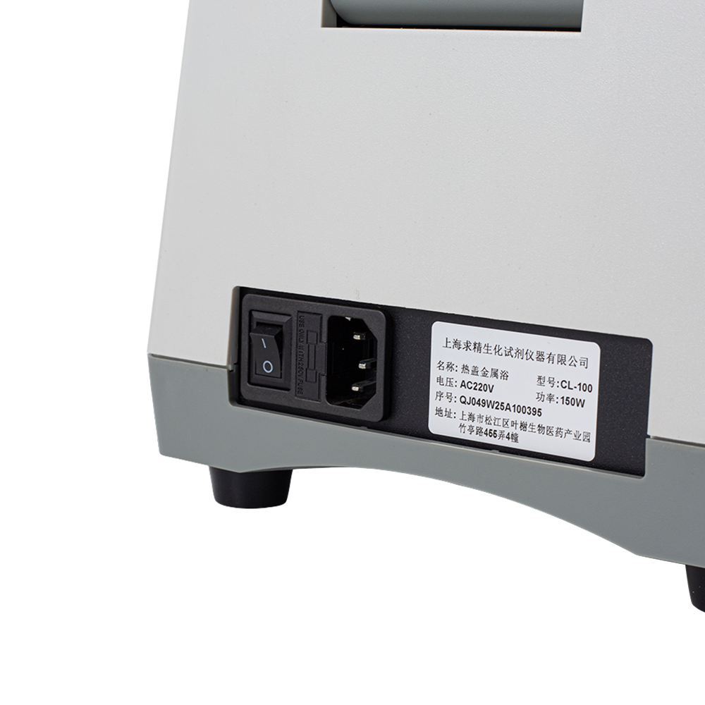 Qiujing Pure Series Heating/Cooling Metal Bath With Cover CH-100/CL-100 Qiujing Pure Series Heating/Cooling Metal Bath With Cover CH-100/CL-100